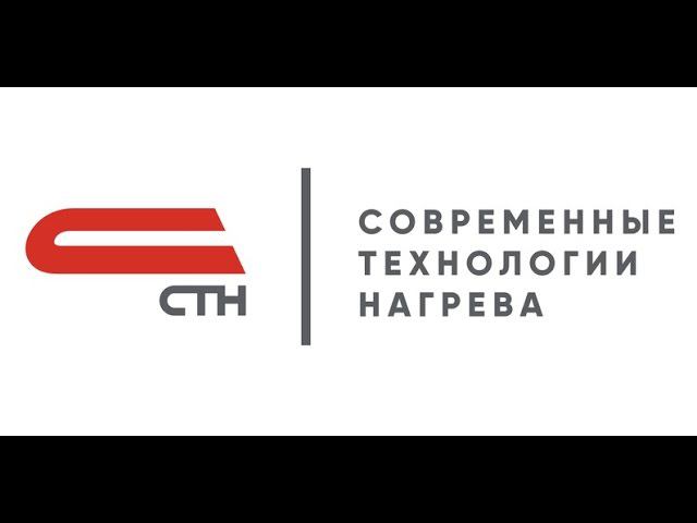Промышленная система обогрева СТН.