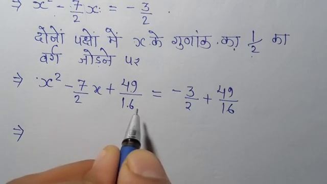 Class-10th NCERT गणित प्रश्नावाली 4.3 प्रश्न - 1