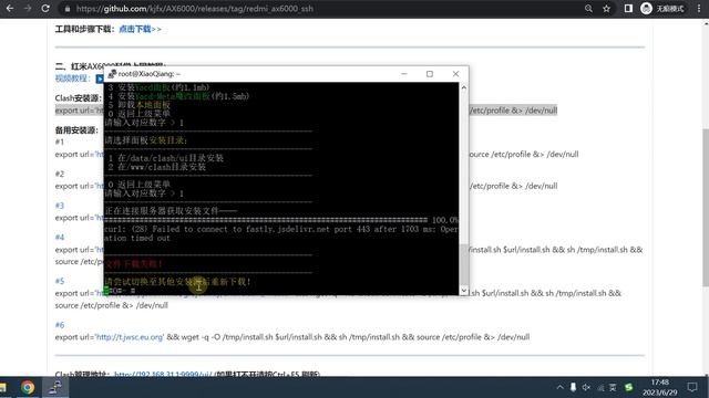 红米路由器 AX6000 科学上网教程，速度超快！安装shellclash翻墙中文教学| redmi ax6000 不用刷openwrt 翻墙