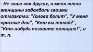 Вовочка, может зайдешь на чай? Лучшие смешные анекдоты. Выпуск 768