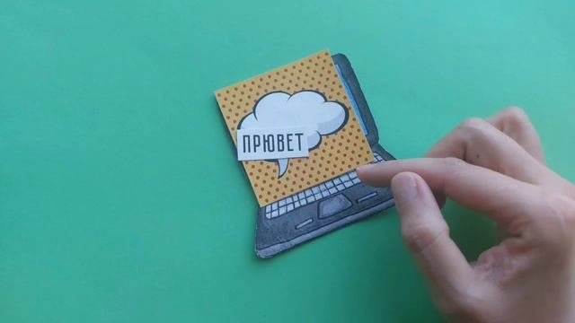 ПРЯМОЙ ЭФИР