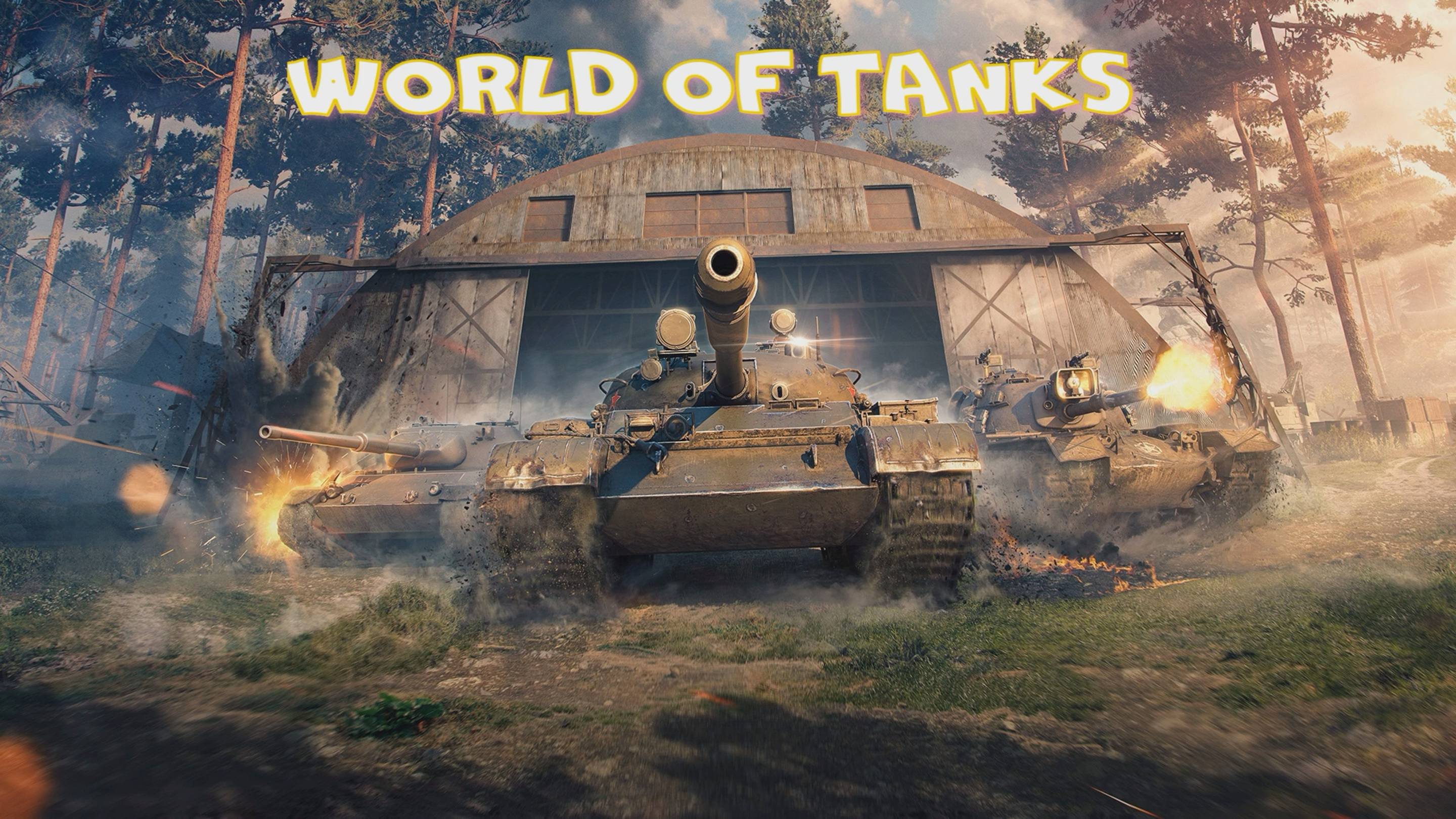 WORLD OF TANKS RX5700XT+2670V3+16 DDR4