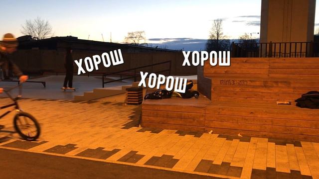 КАТАЕМ ПОД МОСТОМ БЕТАНКУРА! СЛОМАЛИ НОВЫЕ ХАБЫ FEDERAL BMX!
