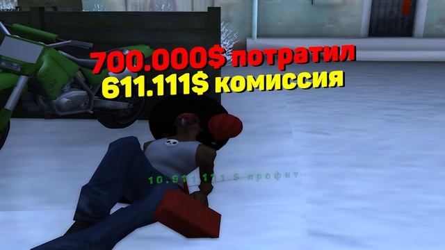 ЗАРАБОТАЛ 30.000.000$ ЗА 10 МИНУТ на ARIZONA RP! ЛУЧШИЙ СПОСОБ ЗАРАБОТКА (для меня)