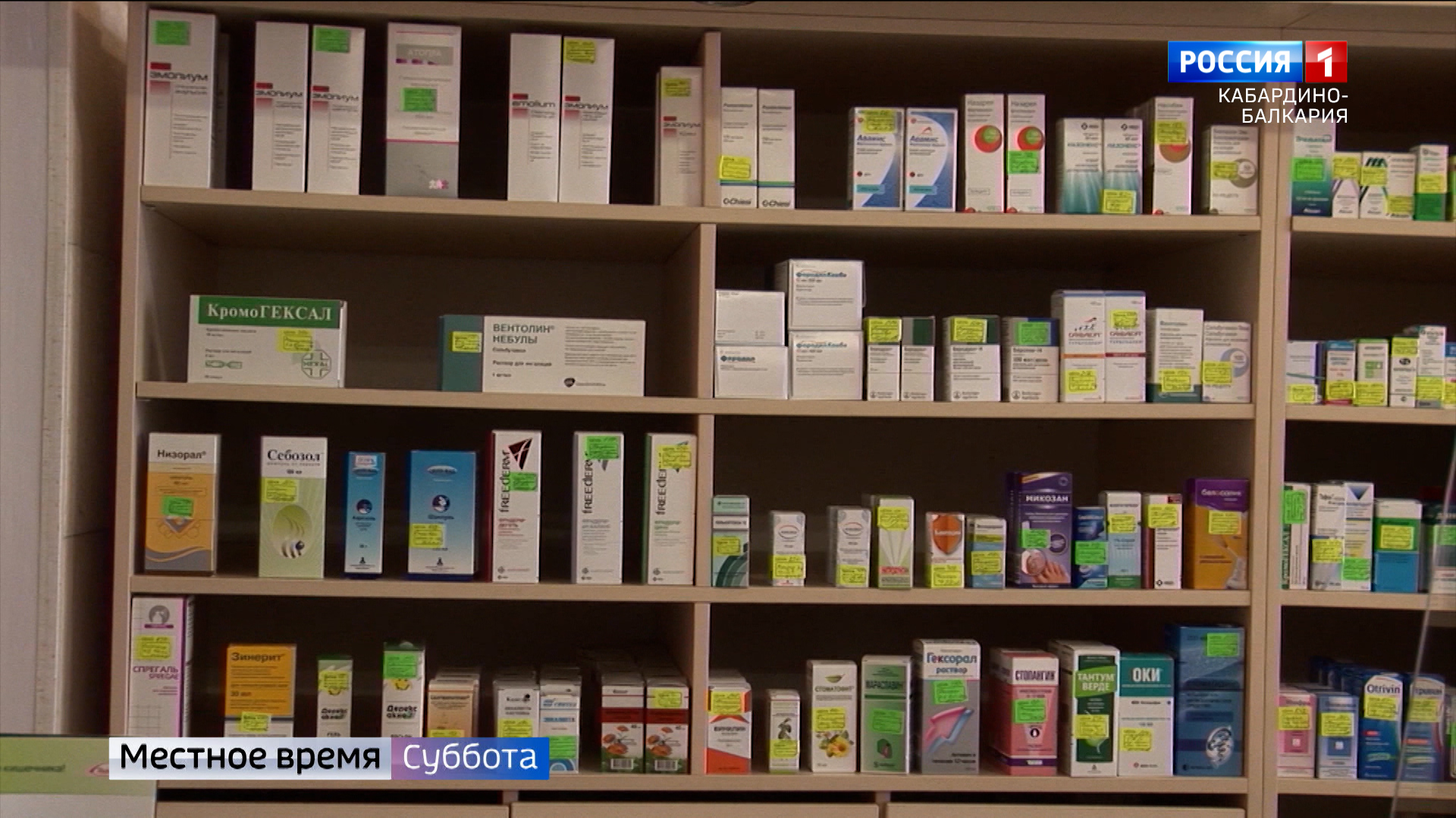 Около шести с половиной млн рублей поступит в КБР на лекарства льготников