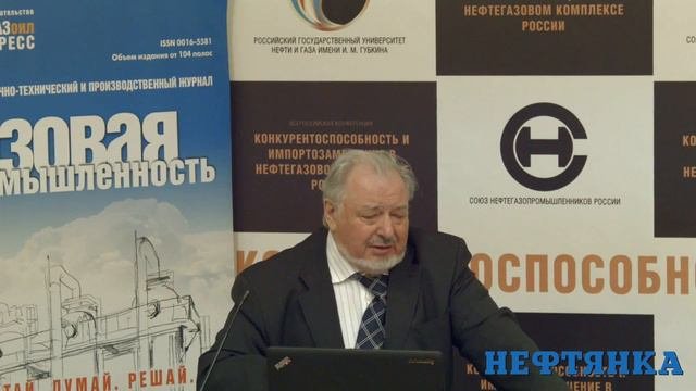 Конторович Алексей Эмильевич