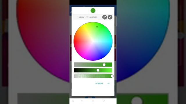 Как сделать шапку на канал без Фотошопа?