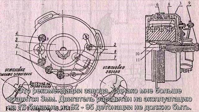 Установка зажигания ММВЗ 3.112. Картинг зимой.