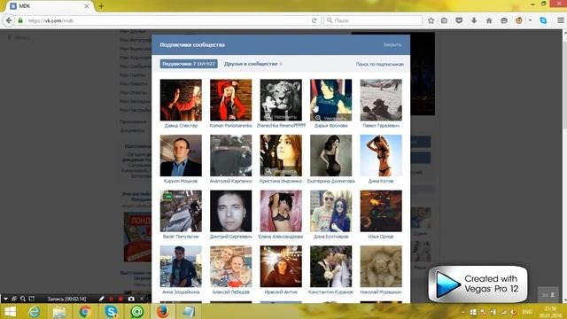 Как Взломать Страницу Вконтакте 2016