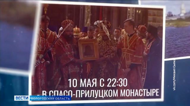 Икона Казанской Божией матери прибыла в Вологду
