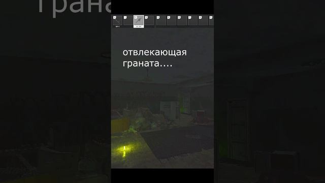 😖Ворвался и порвался...Tarkov .  #short #eft #escapefromtarkov #tarkov #highlights #игры