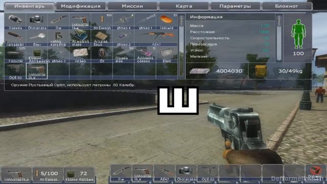 XENUS: TUTORIAL - СТИЛЬ ГАНГСТЕРА 🚬