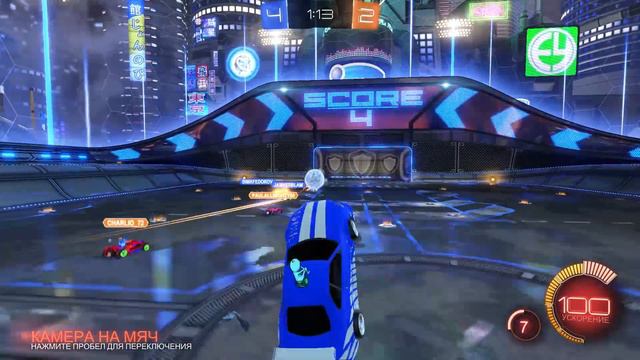 Rocket League | Дима не бей | Настя с ремнём | Я  заперт | Тролим Диму |