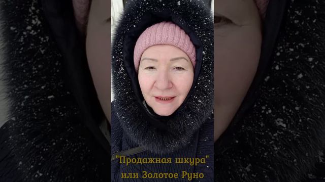 #путькцели