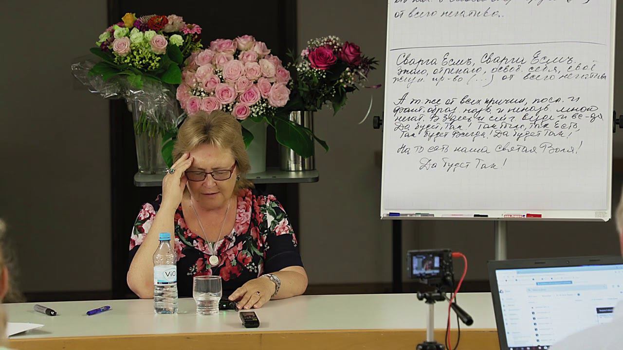 25.08.2019. Токарева Надежда. Перевод человечества в 16-ю мерность. Медитация.