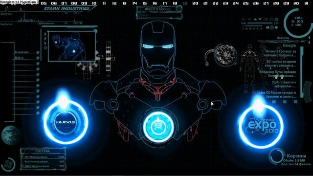 Рабочий стол для компьютера на базе Windows 8.1 - JARVIS(2015) desktop-JARVIS