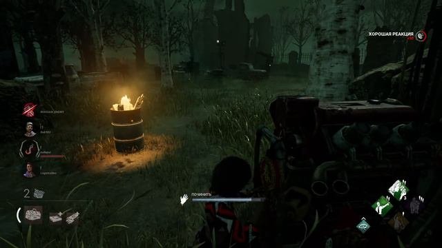 DeadByDaylight   лучше смерть чем помереть от бича :D