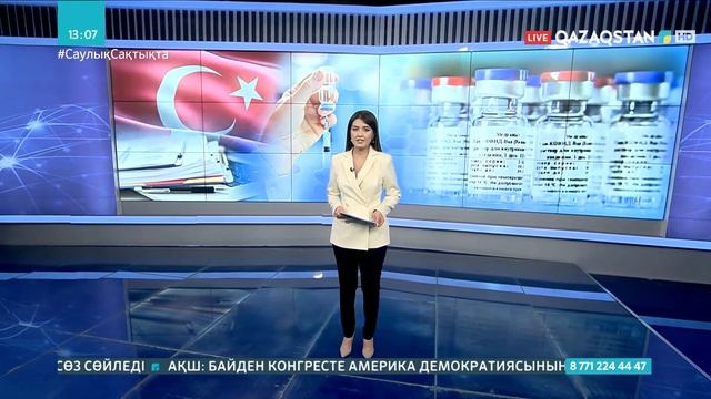 29.04.2021 - Ақпарат - 13:00 (Толық нұсқа)