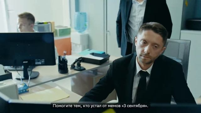 Реклама Сбер Банк | Перевернули календарь