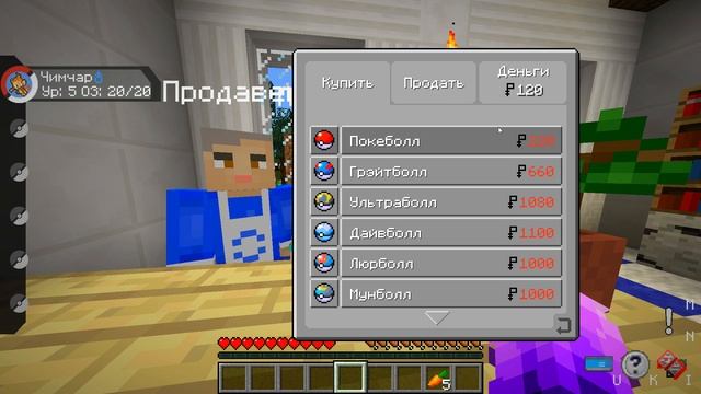 ✅ Майнкрафт, но я нашёл САМОГО РЕДКОГО ПОКЕМОНА