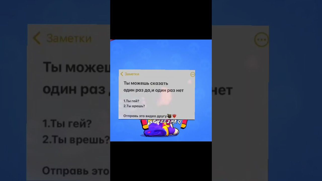 только один раз #shorts #brawlstars #galdengames