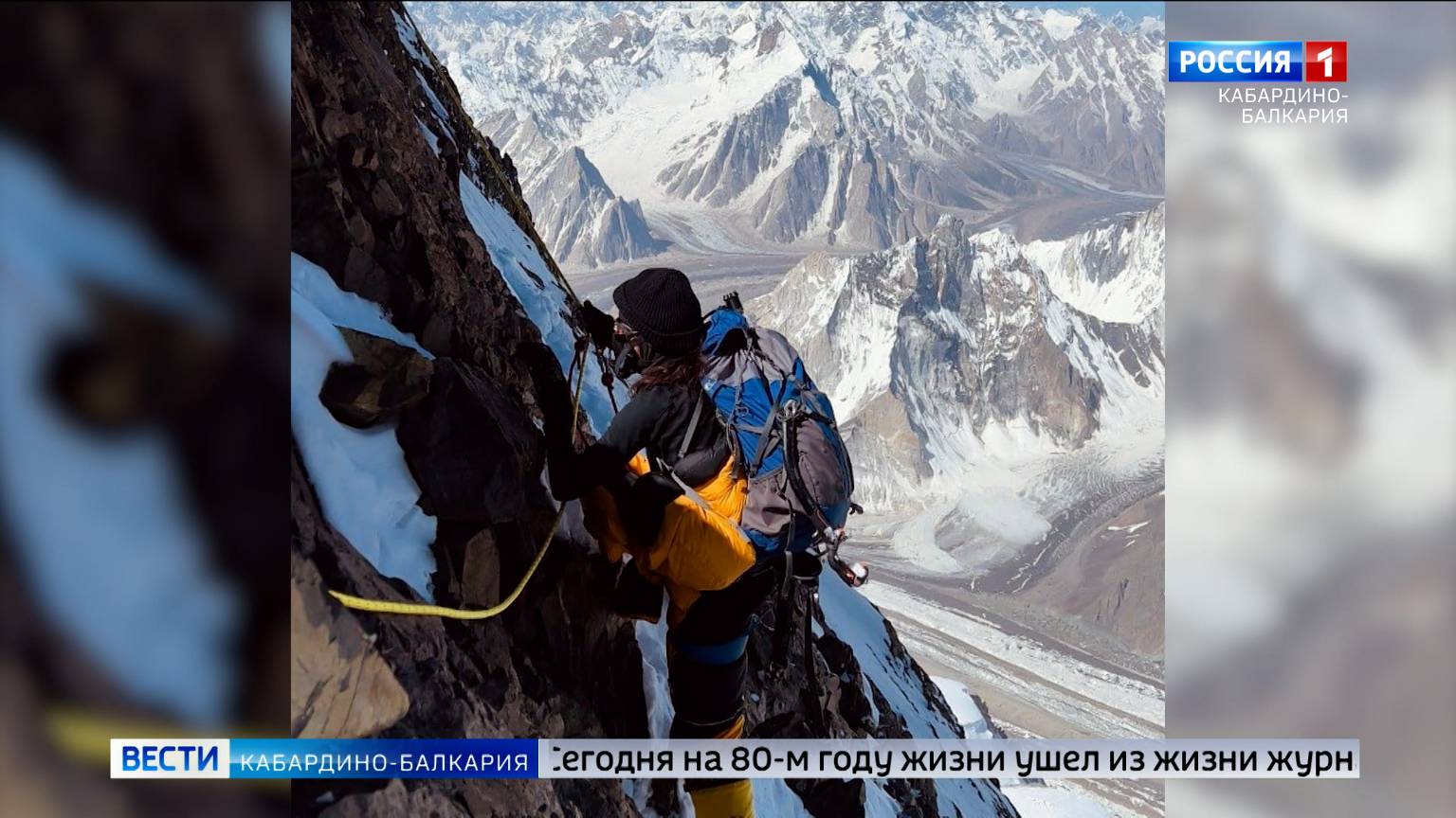 Альпинистка из КБР Алина Пекова взошла на вершину Гашербрум-2