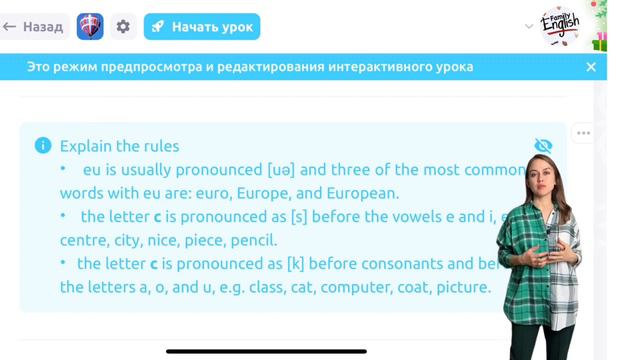 8. How much is it?