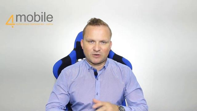 Для какого бизнеса подходит мобильное приложение?