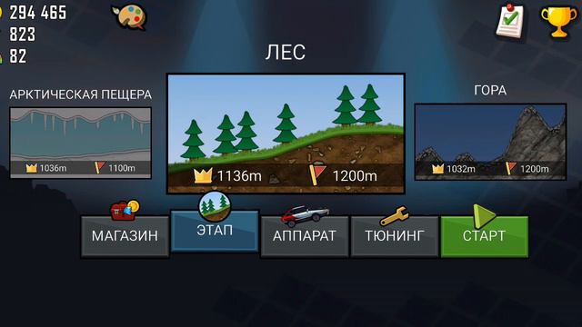 Офигеваю от Hill climb rating