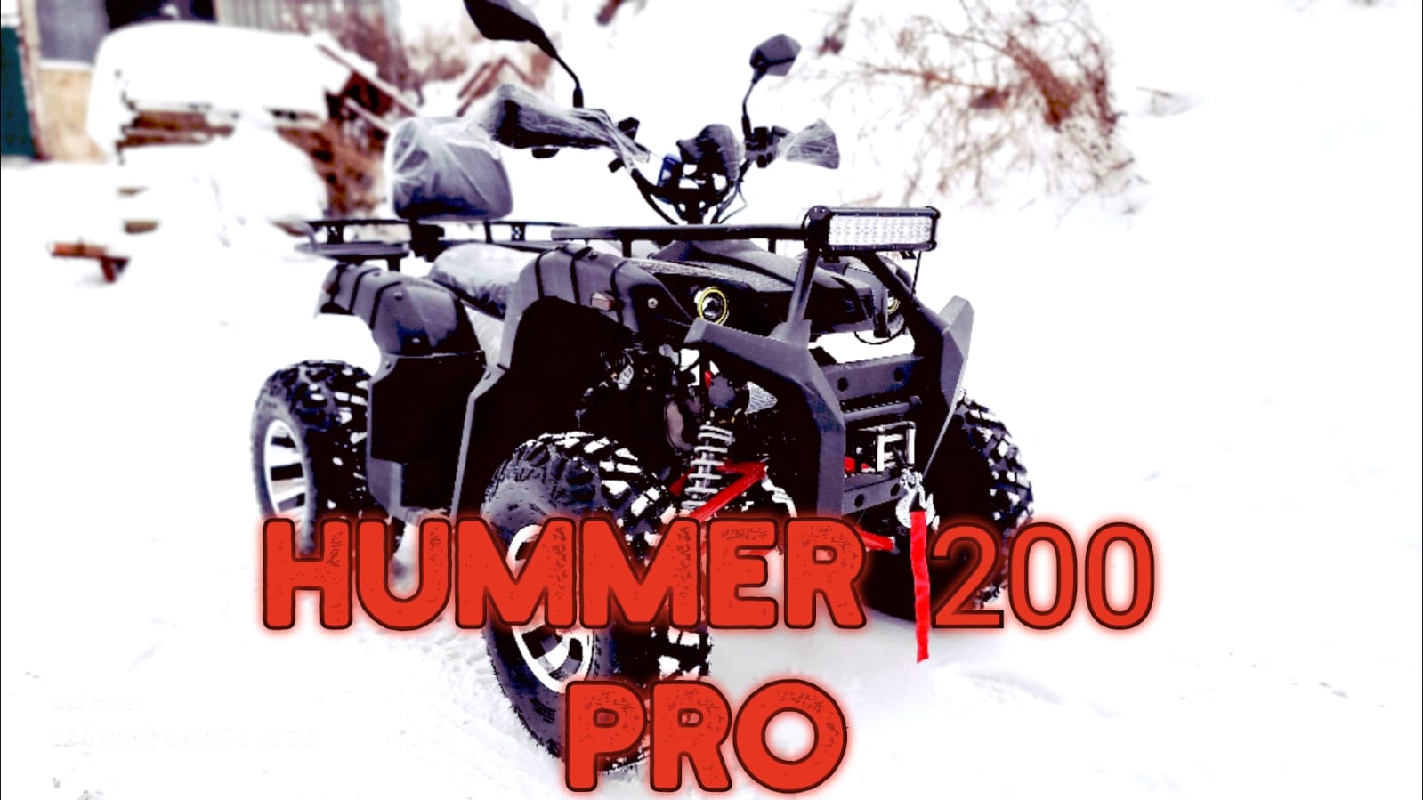 Квадроцикл 200 кубов BRO Hummer MAX 200 версия PRO (HB 200)