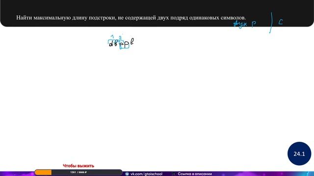 Информатика ЕГЭ 2021 | Финалочка