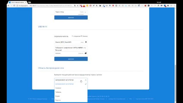 Обзор Xiaomi Mi WiFi Router 3G – новый роутер 1gb/s usb 3.0 – хит года?!