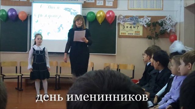 1 и 2 класс МБОУ СОШ №4 г.Гусиноозерск