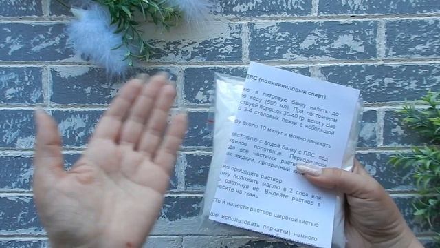 Мои скраповые покупки за конец лета, частично перепутанные местами с покупками из предыдущего видео