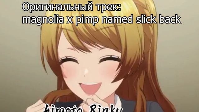 D4DJ First Mix мем. Тянки флексят. d4dj тянки