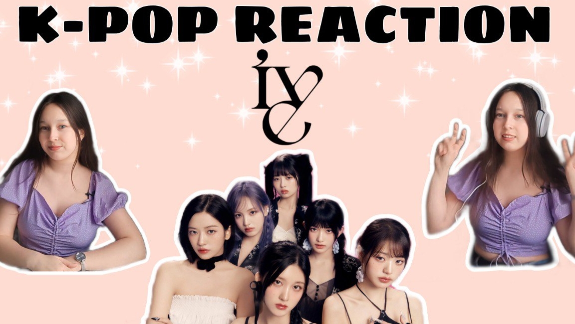 Реакция на k-pop | IVE 'Heya'
