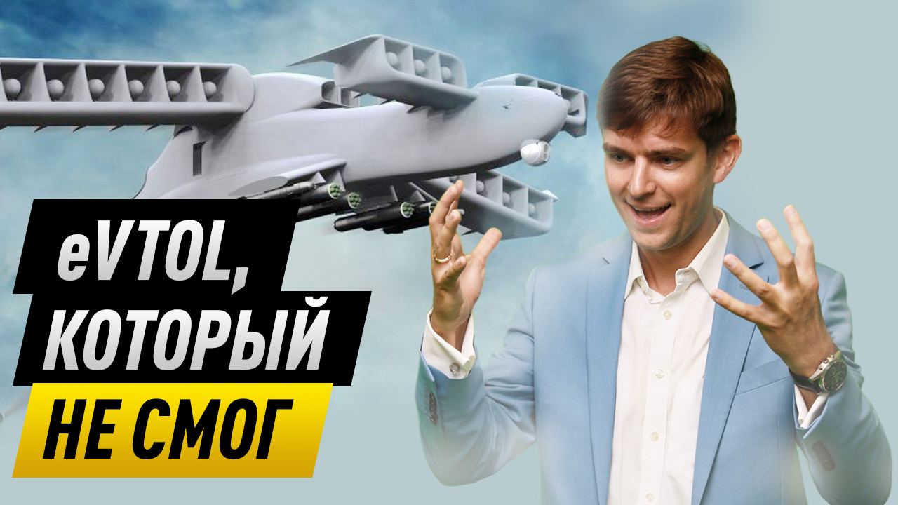 Х-plane: провал или прорыв века?