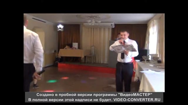 Оригинальное поздравление свидетеля и брата жениха