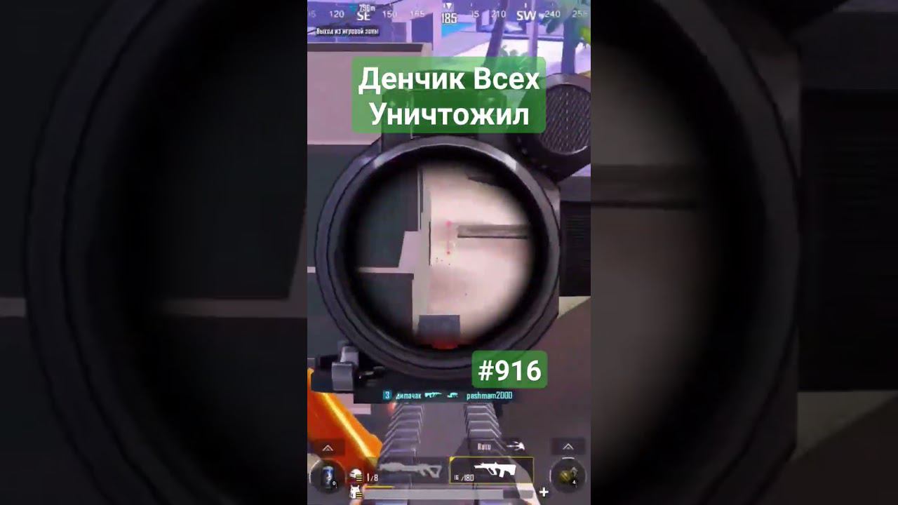 Денчик Всех Уничтожил #pubgmobile #димачак #GaldenGames