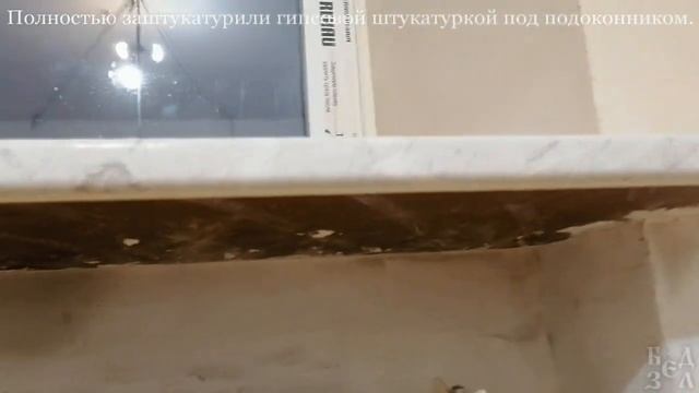 Вокруг батареи заштукатурили стену, полностью.