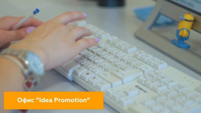 Idea-Promotion. Кейс: продвижение сайта компании застройщика