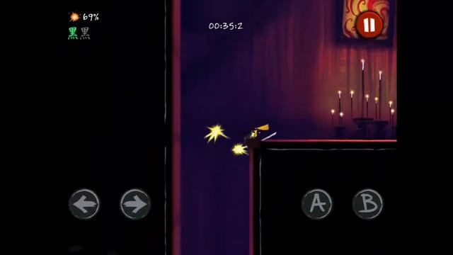 Shadow Blade for iOS Full Walkthrough chapter 1