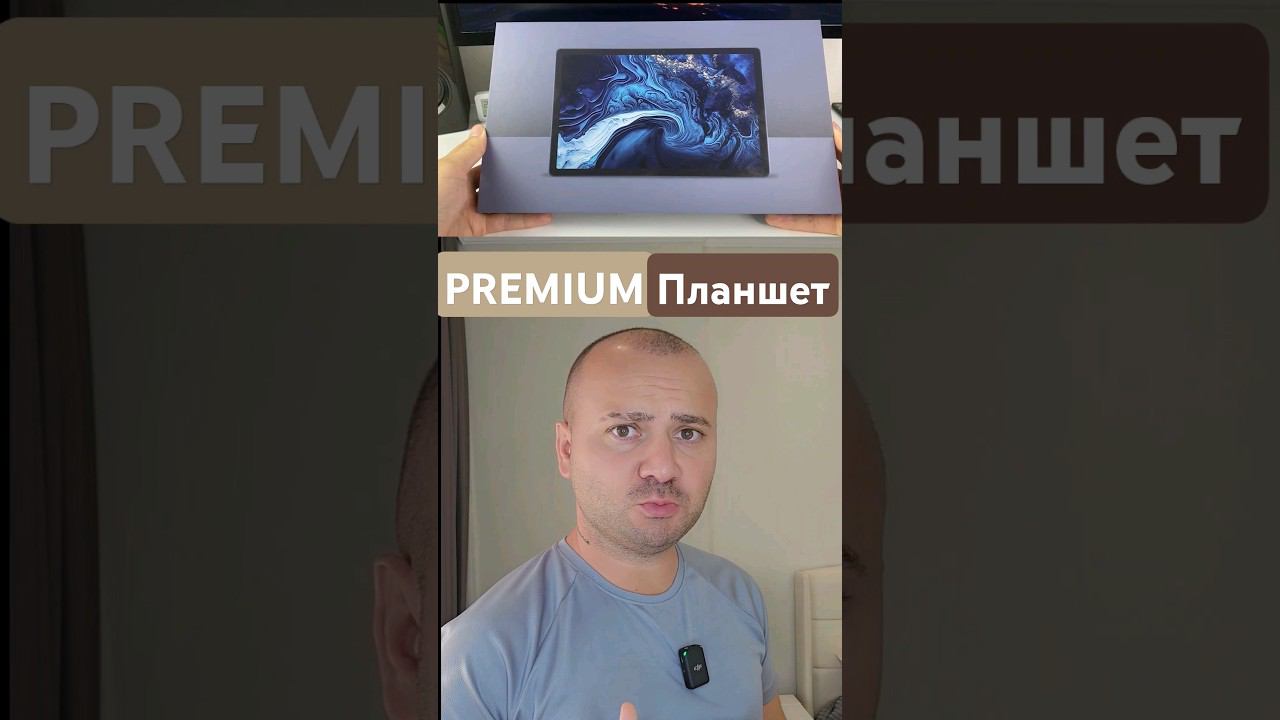 Premium Планшет от Digma Pro HIT 16