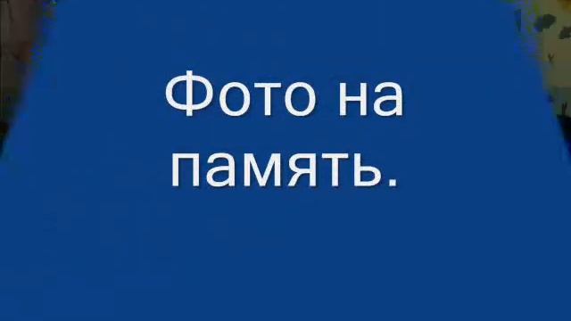 сказка "Репка"