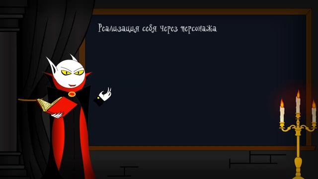 Как личность автора портит его персонажа?