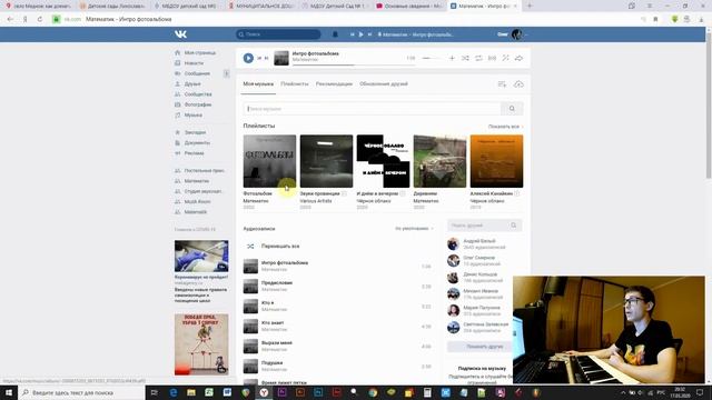 Почему не выгодно покупать биты в аренду