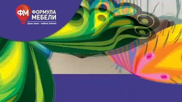 Сочные скидки