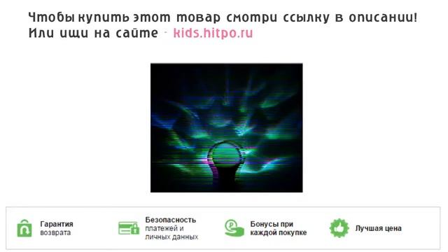 Товары для детей - Автоматический детский ночник Baby Ramili Интернет магазин игрушек