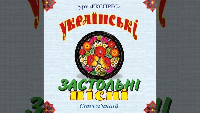 Карії очі