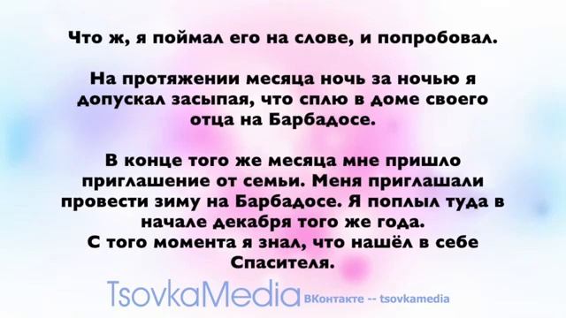 Как использовать воображение для исполнения желаний   Невилл Годдард